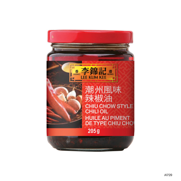 Chiu Chow Style Chili Oil